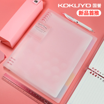 Guoyu 2019 new loose-leaf a5b5a4 replaceable inner core removable shell D-type fixture Japan KOK