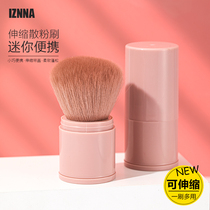 Loose powder brush with a blush and makeup brush with portable ultra soft hair covered with telescopic mini-makeup brush