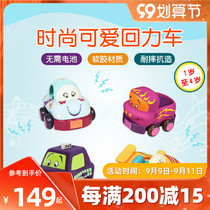 American B Toys return car Childrens small clockwork toy baby baby coasting cute car