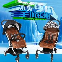 Baby carriage mat summer mat mahjong baby stroller summer children car summer supplies baby artifact cushion