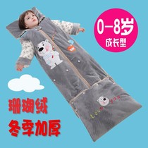 Childrens sleeping bag 4 young babies 6 autumn and winter 5 thickened section 2 coral velvet 1-7 years old male and female babies 3 anti-kick artifact