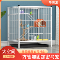 Tiger Skin Phoenix Parrot Special Cage Embroidered Bird Cage New Dove Cage large breeding cage Eight Gothic Painted Brow Cage big All