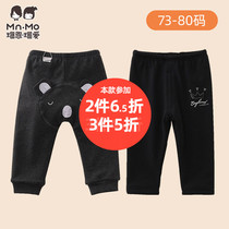 (Size 73-80) Baby's autumn and winter love fleece warm and thick double-layer pants openable stretch pants