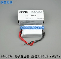 220 turn 12v electronic transformer 60W crystal lamp beads halogen lamp Cup spotlight adapter