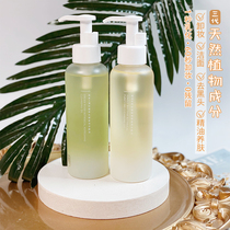 The plant remover oil three generations of Qinghuansen the official flagship of the bamboo does not stimulate deep cleaning.