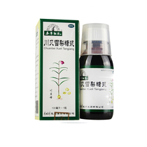 The grass platform Sichuan Sydney Sydney Syrup 100ml of lung lung fever cough and long cough Jiading Grand Pharmacy