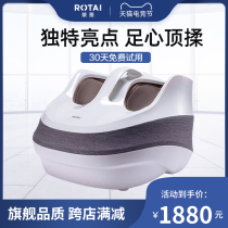 Rongtai foot massage machine Foot massager f20 automatic household kneading heating foot acupoint massage foot roller