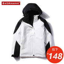 Outdoor clothing women Korean Tide brand three-in-one detachable two-piece plus velvet thickened autumn and winter mens coat