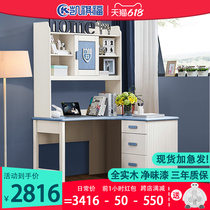 Solid wood computer desk writing desk desk with bookcase bookcase combination Home Jane about modern Childrens bedroom writing desk