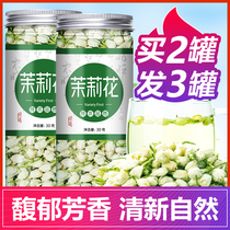 Guangxi Yokoxian Tea Jasmine Tea Flower Tea Flower Pregnant Woman Homely prolific Qianhua Intense Aroma Type Special 2019 New Small Packaging