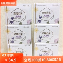 100% cotton era purcotton naisi princess cotton pads sanitary napkins 20 pieces * 6 boxes