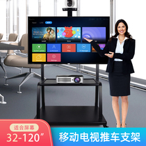 TV landing mobile silent wheel universal bracket integrated cart Xiaomi Hisense TCL can Universal Shelf