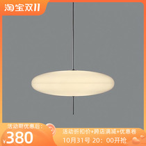 Danish design creative flying saucer art round minimalist chandelier personality minimalist restaurant bar table simple lamps
