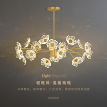 Light luxury living room chandelier modern minimalist dining room study flower lamp creative personality artistic tasteful bedroom lamp