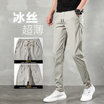 Summer Ice Silk thin casual pants mens 2021 New Korean trend Business straight loose long West pants men