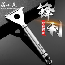 Zhang Koizumi Chipping Leather Knife Stainless Steel Scrapper water fruit knife Potato Cane Kitchen Melon Apple Scraping Leather Knife God