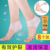 Silicone heel cracking protective cover Foot oil heel anti-crack socks Womens foot protection anti-crack heel foot cover