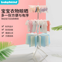 Century baby baby drying rack floor multi-layer folding multi-function drying hanger childrens hanger baby diaper rack