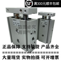 Stock supply original double shaft parallel bar cylinder CXSM6-10 20 30 40 50 cylinder with guide rod