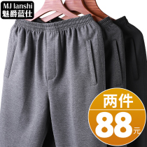 Dad Sports Pants Mens Spring Fall Middle Aged Men Casual Pants Old Spring Tightness Men Pants Spring Clothing Long Pants