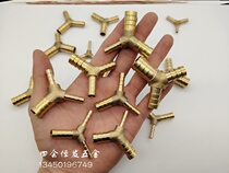 New water heater hose connector herringbone Y-shaped insert diameter insert 6 turns 4mm10 turn 8mm copper diameter 12 turns 6