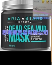 Aria Starr Beauty Natural Dead Sea Mud Mask 8 8 Ounce
