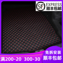 Car trunk mat tail box mat Four Seasons New Santana Forrest Sylphy Jetta name map Civic Yinglang Bora