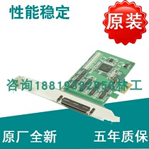 Original MOXA CP-168EL-A RS-232 8 serial port PCI-Express serial port card