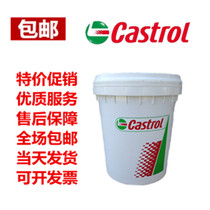 Castrol Castrol Alphasyn EP150 220 320 460 680 synthetic gear oil 18L