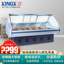 Star freezer SC-1500ZSQH commercial refrigerated display cabinet supermarket horizontal pork cooked food cabinet fresh-keeping freezer