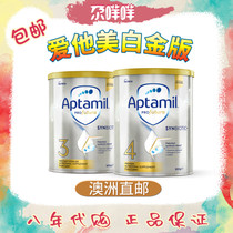 Aitamei Platinum Edition Milk Powder Original New Zealand 3 Segment 4 Newborn Infant Cattle Milk Powder 900g Australia Delivery