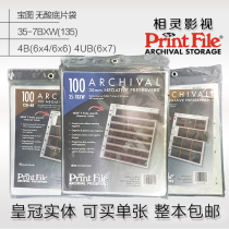 Bulk Sale US Printfile Treasure map 135 120 45 Acid-free negatives bag 7BXW 4B 4UB loose leaf book