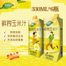 330ml * 6 bottles Bain nfc freshly squeezed corn juice Fresh Cereal juice Breakfast meal replacement Plant drink Non-concentrated