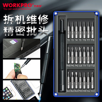 Wan Kebao small screwdriver set Apple mobile phone laptop disassembly repair tools glasses and watches