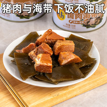 Bamboo Island braised pork canned kelp 330gx6 Ready-to-eat dormitory meals Convenient fast-food meat products canned pork