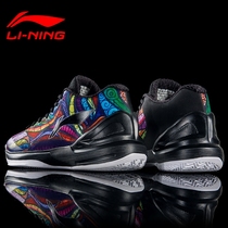 Li Ning basketball shoes mens shoes cement Wade road city 5 mens shoes kt low-top basketball sports shoes men