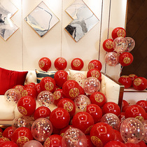 Knot Wedding Balloon Decoration Wedding House Romantic Thickening Explosion Protection Pomegranate Red Steam Ball Wedding Scene Arrangement Supplies