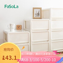 FaSoLa wheeled drawer type storage cabinet locker storage box mobile bedside table RY-263