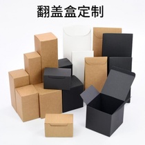 3-floor special hard delivery package kraft paper box set for ordering Taobao flip button bottom packing box high depth aircraft box