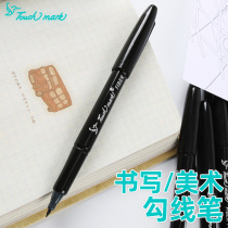 touchmark Muna beauty pen Water-based pen Signature pen Color pen Fiber color line pen replaceable core