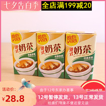 Hong Kong imported beverage Vita Vita extra strong tea flavor Hong Kong-style milk tea drinks Hong Kong version of food snacks Tea drinks