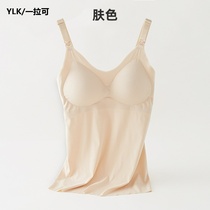 Modal nursing vest feeding breastfeeding coat pregnant woman sling postpartum base shirt spring and autumn thin spring summer chest