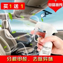 Car deodorant Car bamboo charcoal bag deodorant deodorant deodorant New car in addition to formaldehyde odor Car air conditioning deodorant supplies