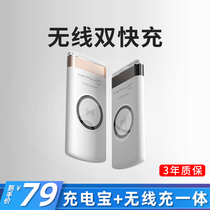 Konfulon konfulon wireless charging treasure fast charging 10000 mA large-capacity ultra-thin convenient filling for Apple 11 max pro Huawei millet mobile phone mobile power
