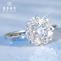 Diamond ring 50 points diamond ring female three-dimensional love sun flowers light luxury moisanishi group full diamond engagement kgold