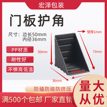 Photo frame furniture plastic corner plastic splinter wooden door corner corner angle angle corner corner diameter thickness 36mm