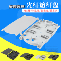 Fusion fiber tray 8 12 24 core fiber optic tray fiber box small tray fiber tray fusion splice tray