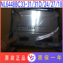 NEC10 4 inch industrial LCD NL6448AC33-29 NL6448AC33-24 NL6448AC33-27