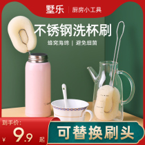 Cup Brush Milk Bottle Brushed Cup God sponge brush No dead angle Home Kitchen Long Handle Clean Water Cup Tea Stains