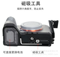 Beizhen universal L-type quick release plate SLR camera stabilizer tripod accessories PTZ conversion vertical clapboard